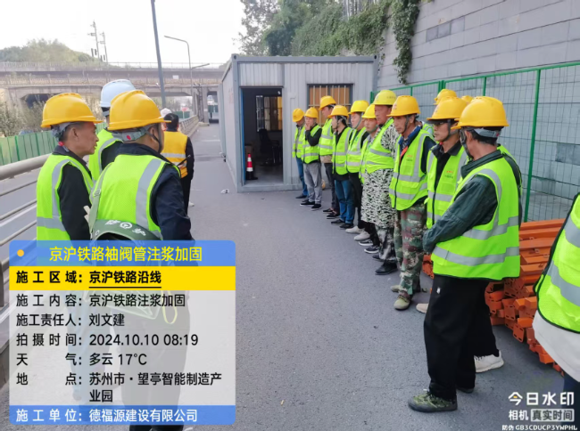 衢江回填土沉降注浆处理方案